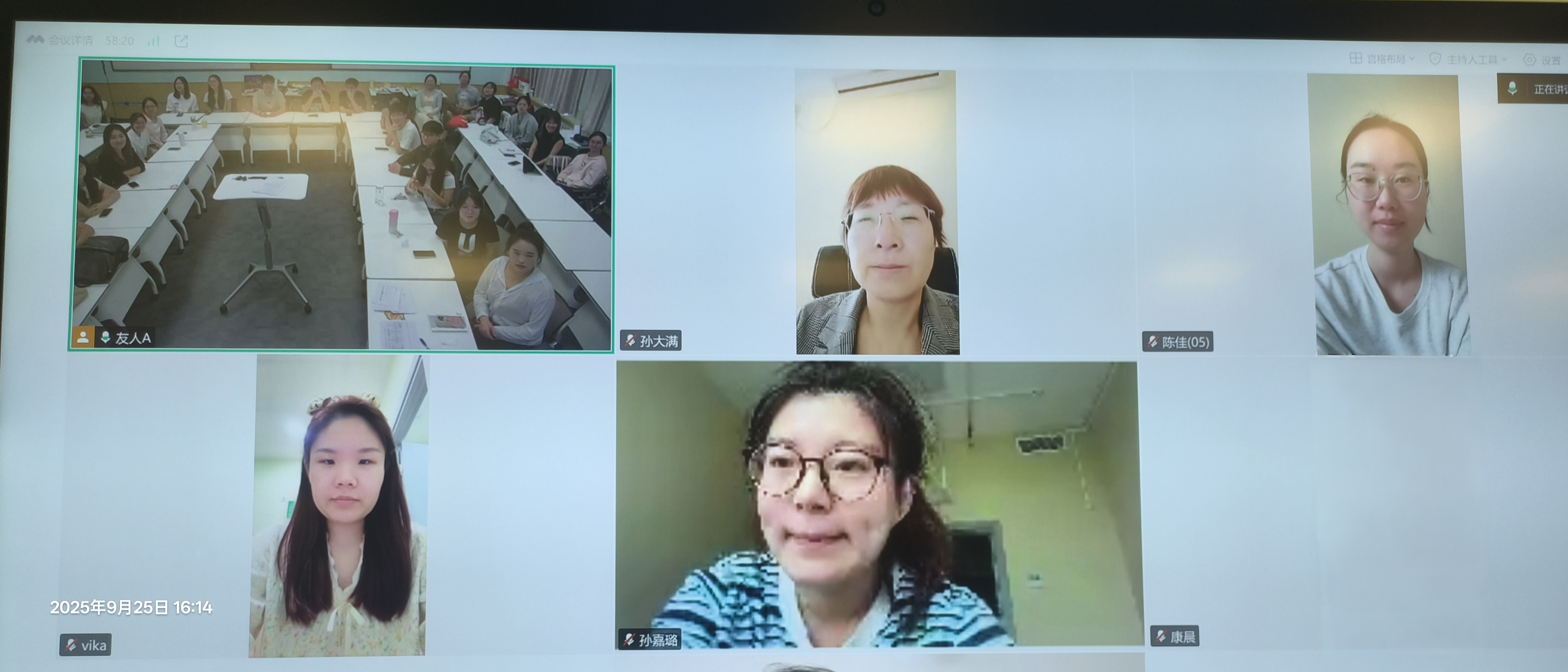 支部党员云端合影