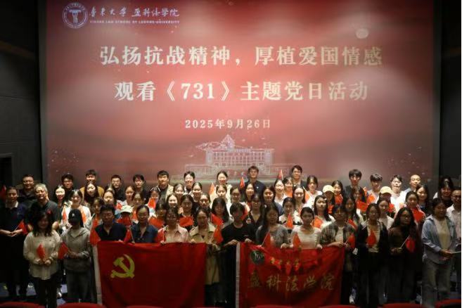 9.30育人号照片1