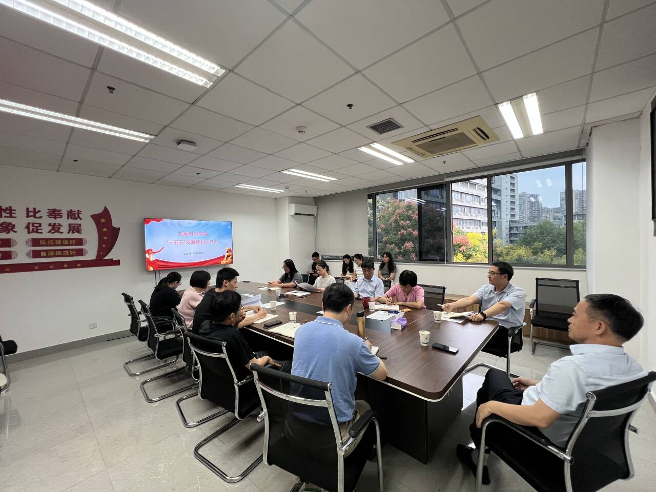 十五五大讨论-饲料所-2 十五五大讨论-饲料所-2