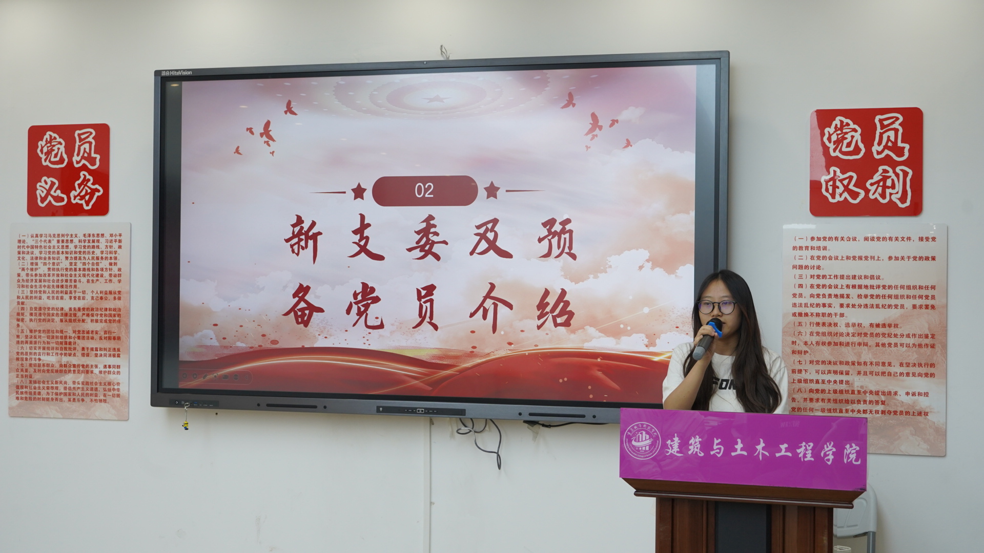 图三3