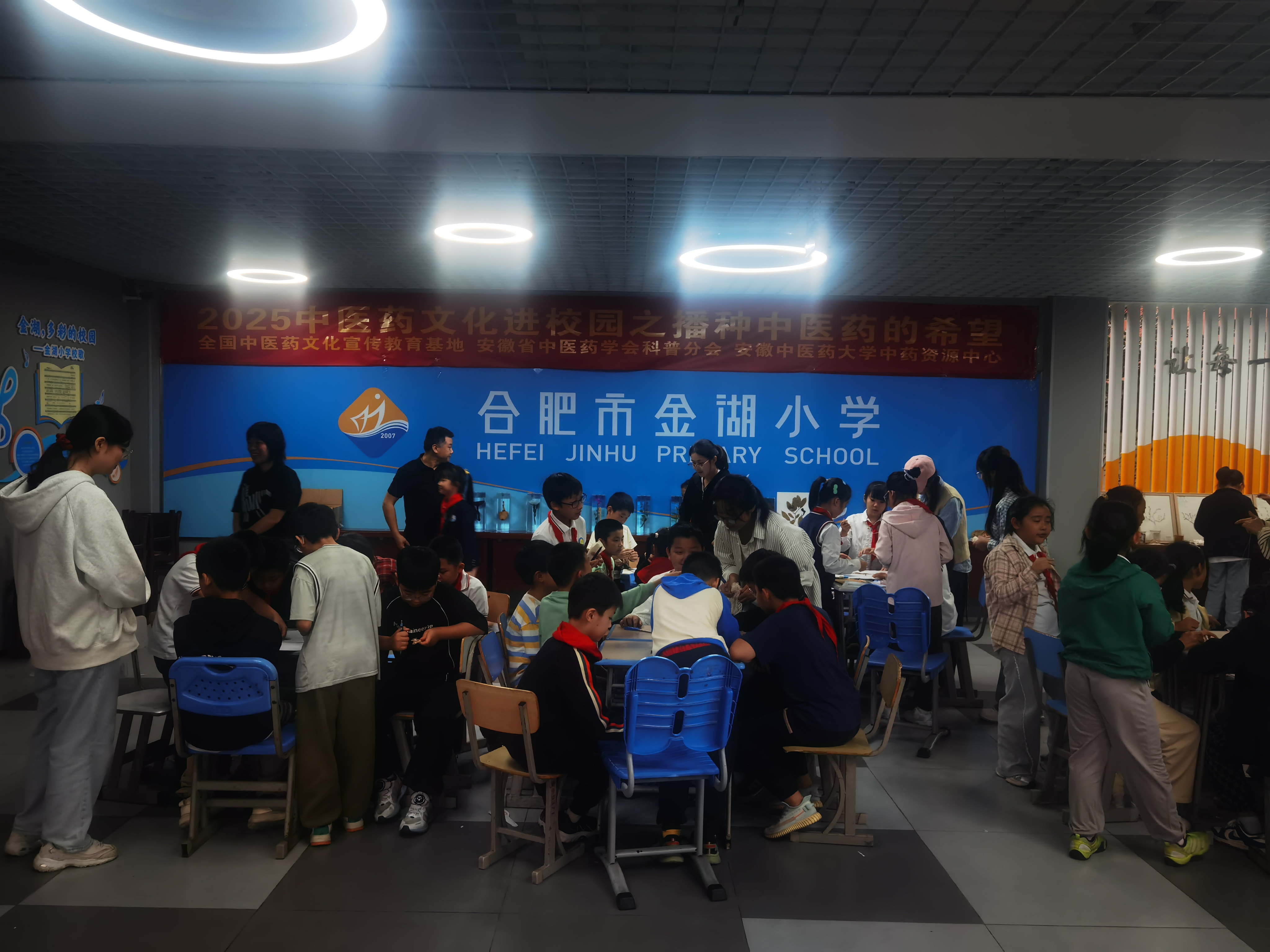 2025.9.24金湖小学之行10