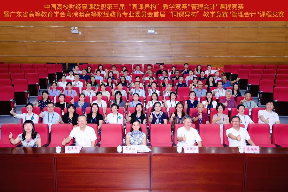 参赛留影