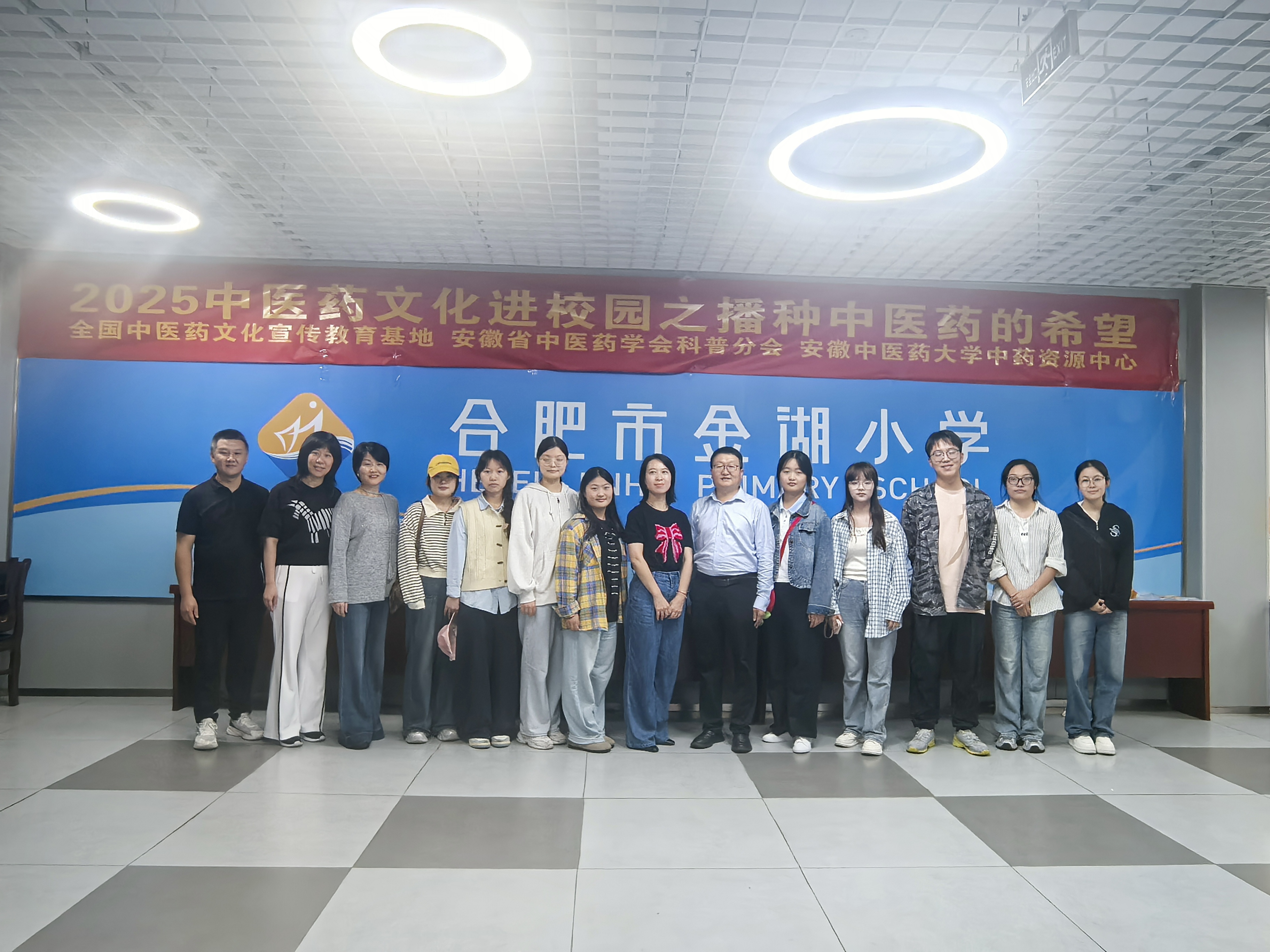 2025.9.24金湖小学之行1