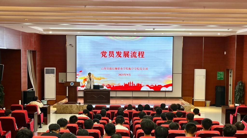 图1：入党启蒙教育现场