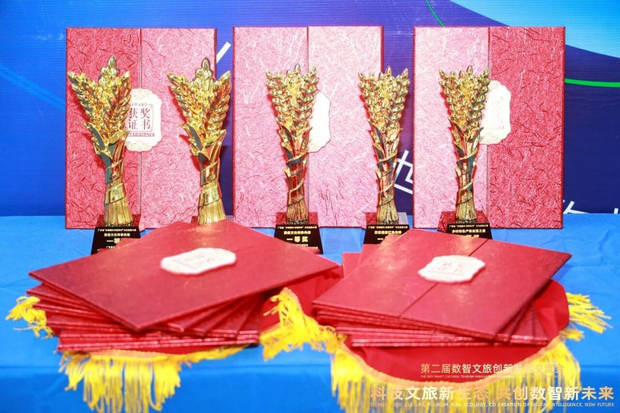 2025.09.24.广财“强国行”师生团队“兴宁IP”系列设计获得“乡韵振兴 岭南风华”文化创意大赛奖项（图片1）