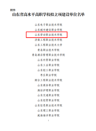 QQ20251001-221911 QQ20251001-221911