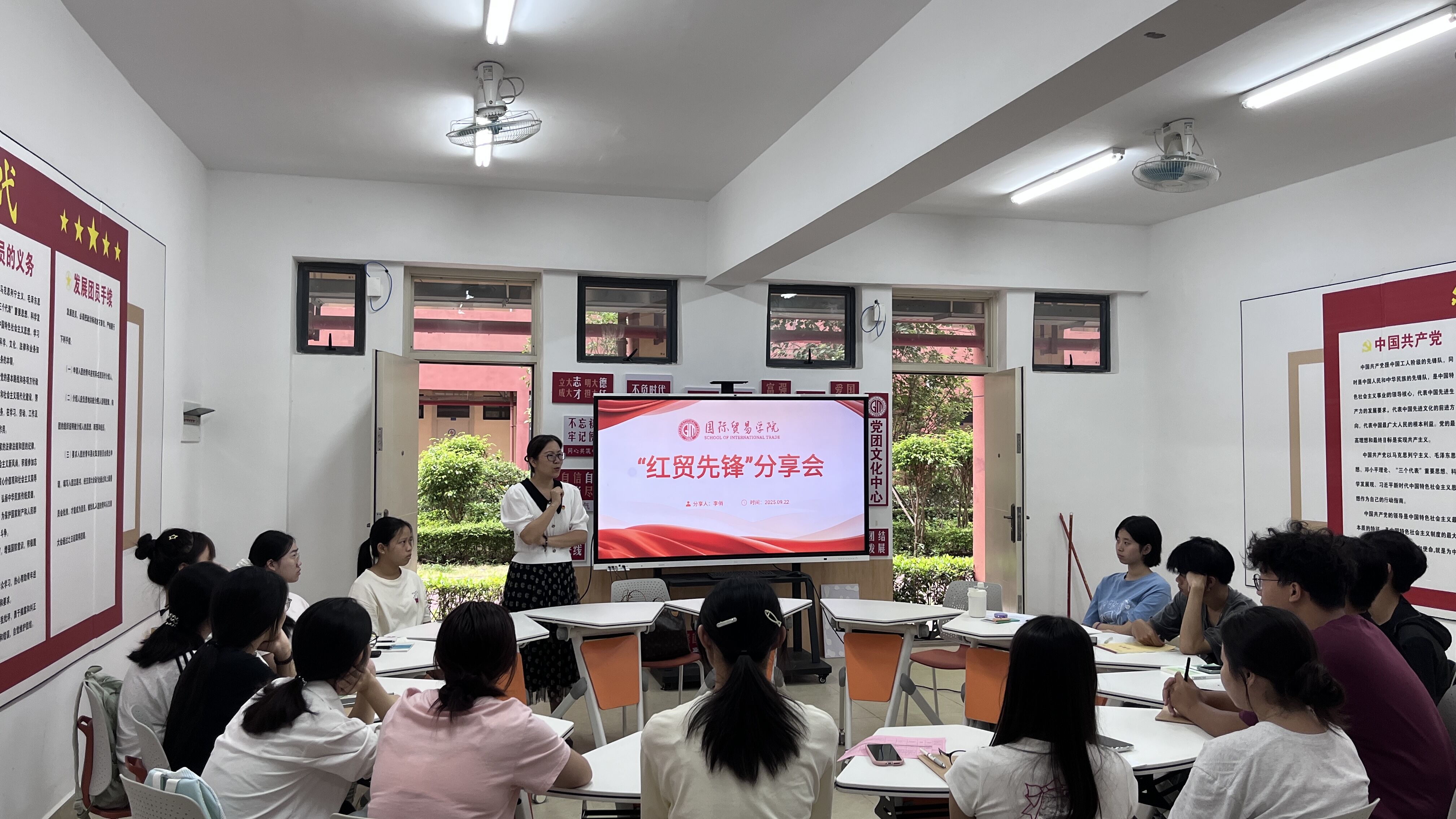 分享会照片2 分享会照片2