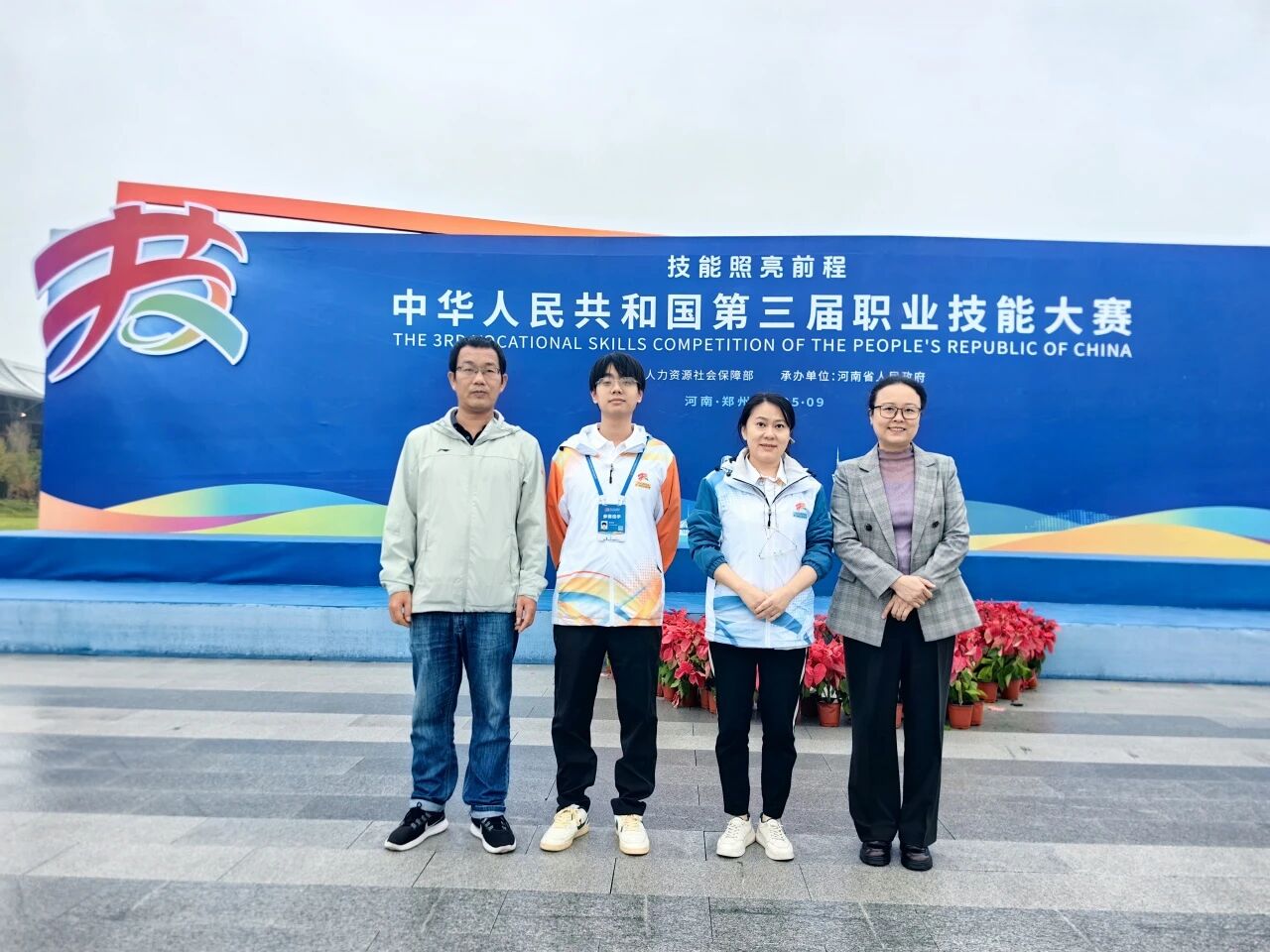 微信图片_2025-10-02_172746_148 微信图片_2025-10-02_172746_148