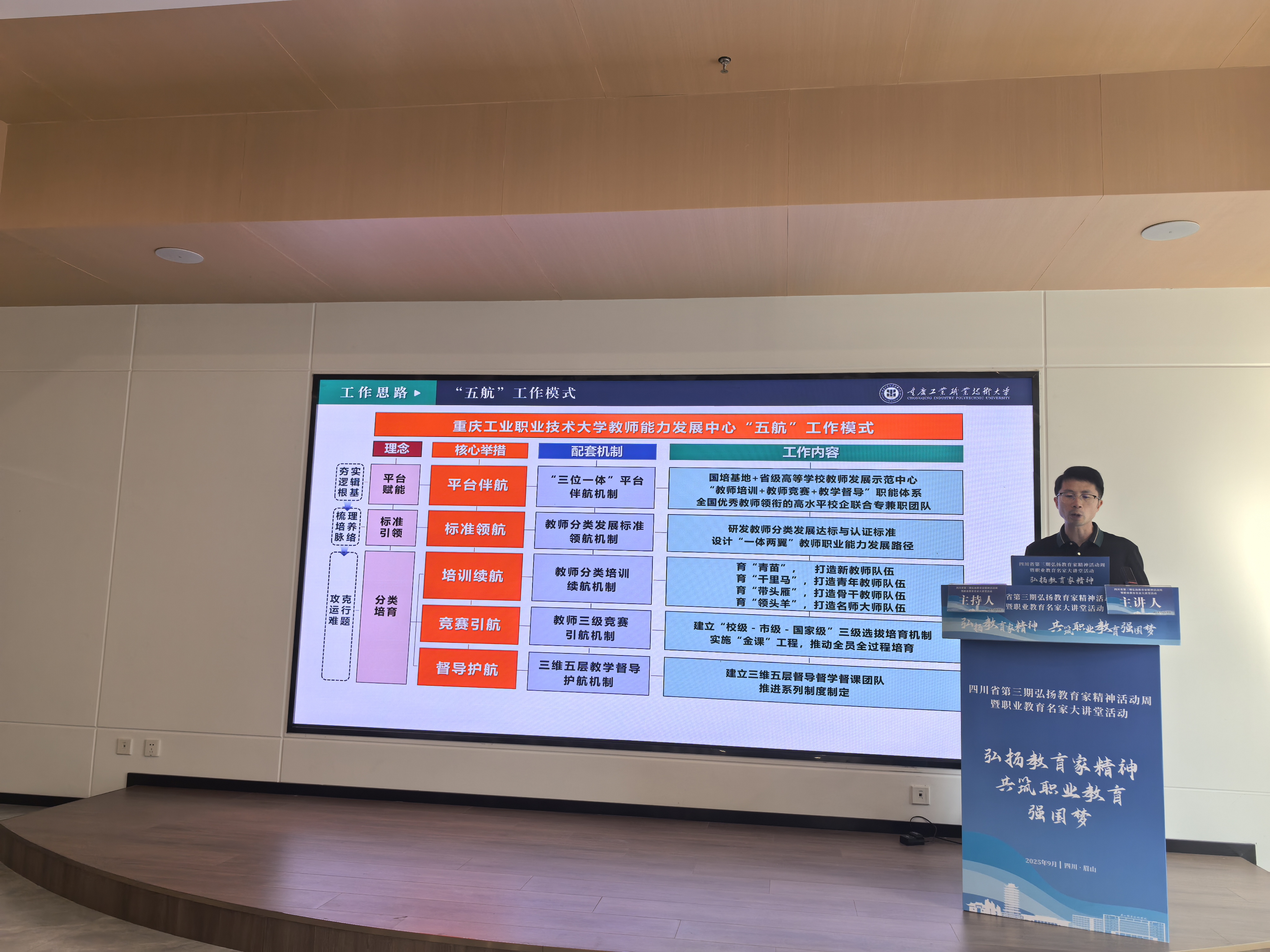 微信图片_20250923190200_183_100 微信图片_20250923190200_183_100