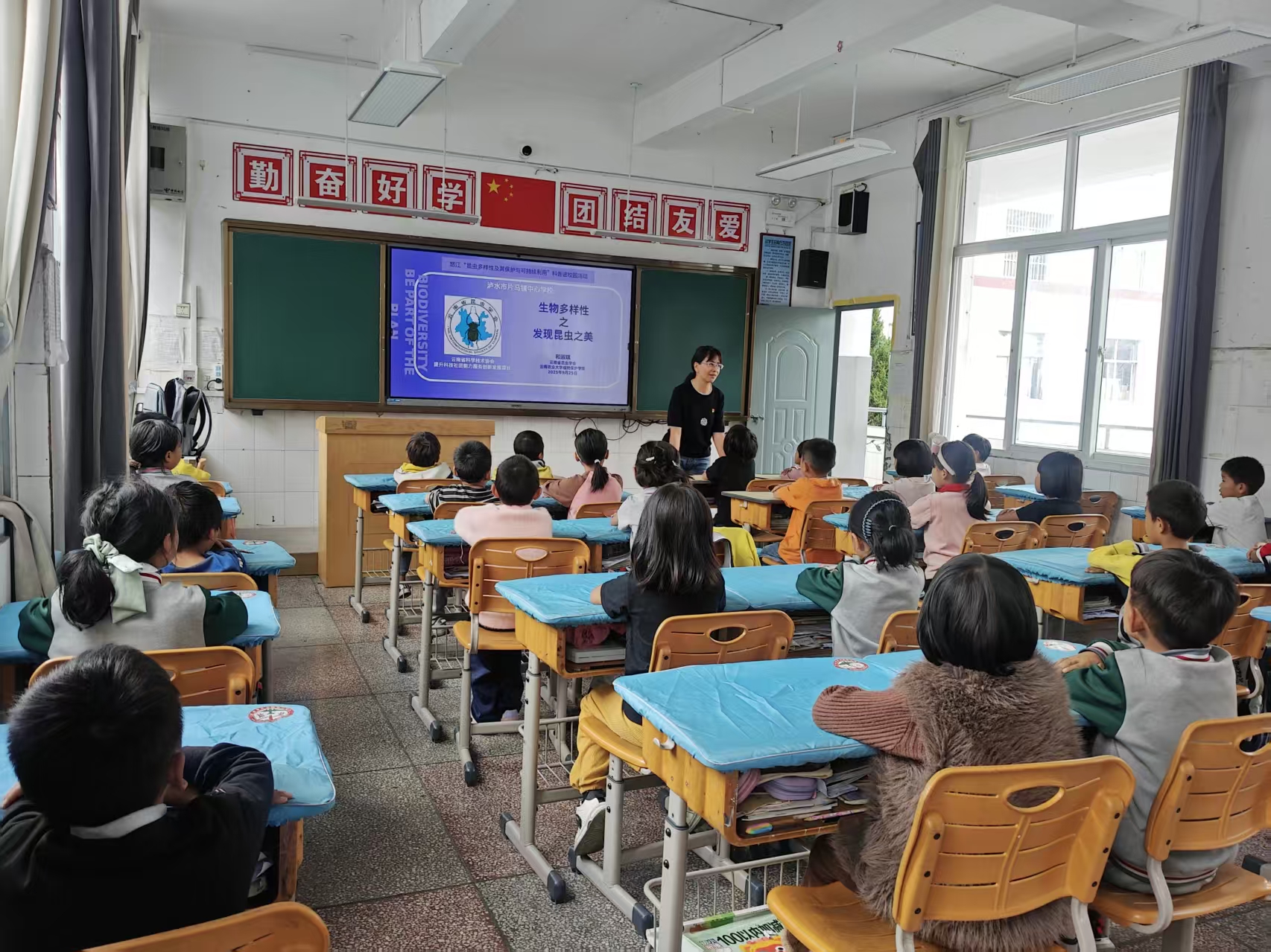 08-和淑琪-片马镇中心完小