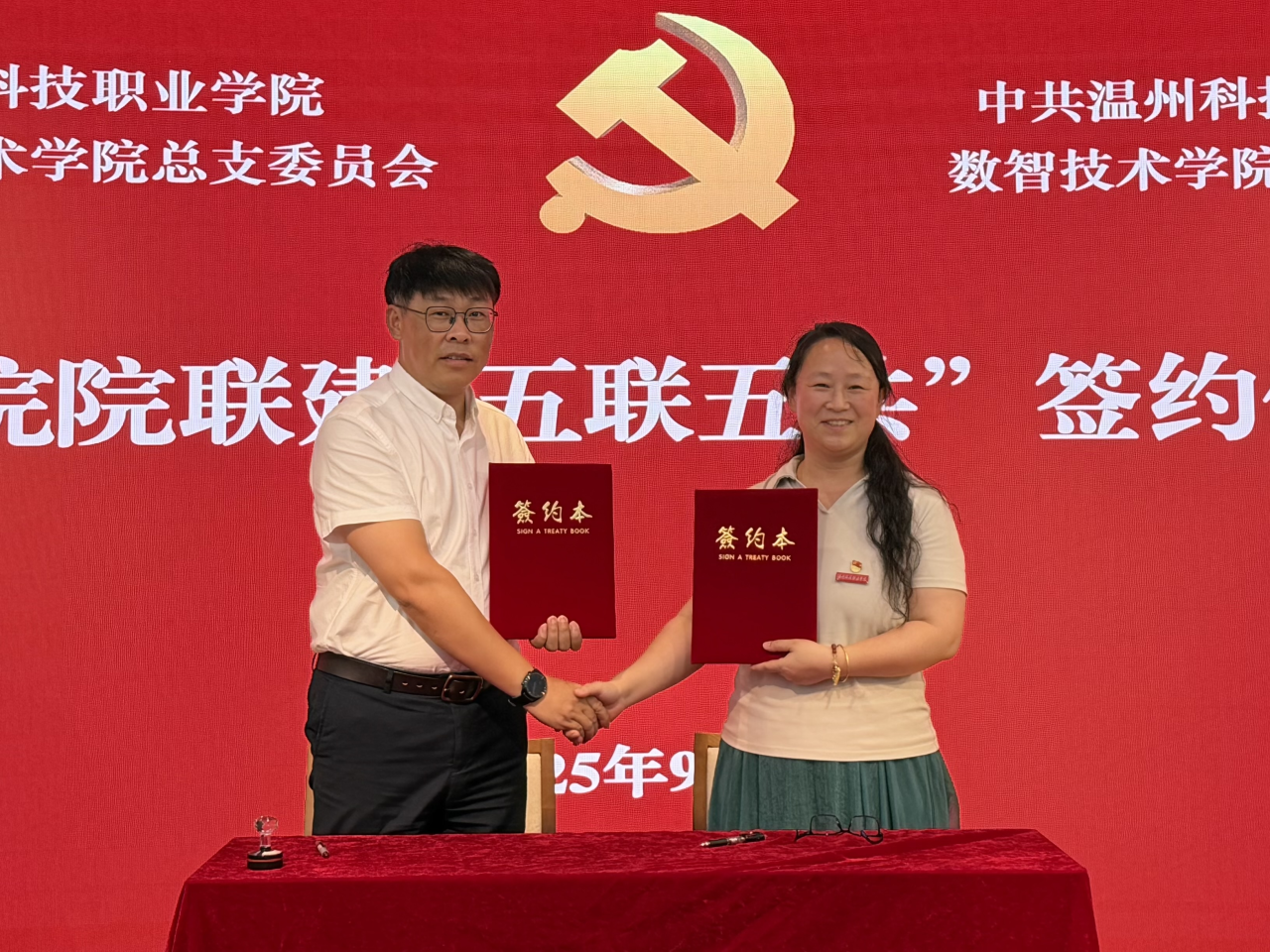 微信图片_2025-10-03_152253_519 微信图片_2025-10-03_152253_519