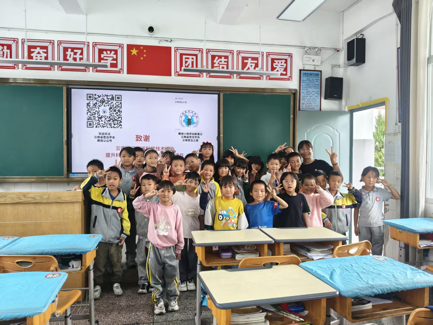 09-和淑琪-片马镇中心完小 09-和淑琪-片马镇中心完小