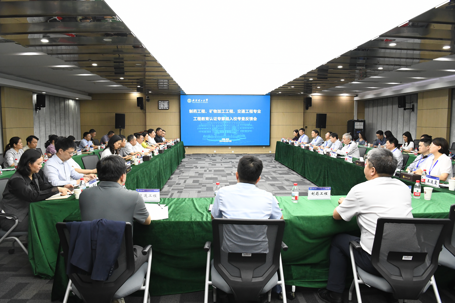 56ef37a1bc64d379c04a1b20203f5623_W020250930614025026100_vpn-1