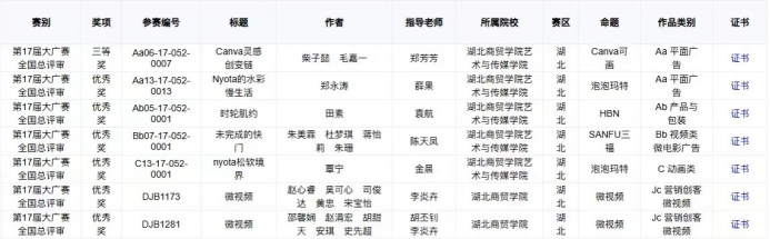 微信图片_2025-10-04_154318_549 微信图片_2025-10-04_154318_549