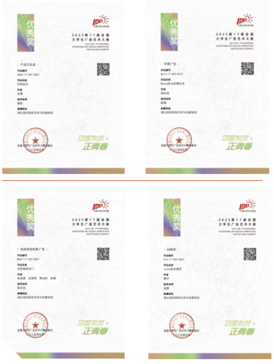 企业微信截图_8a03b9c2-67fc-49af-a0cc-3c56c8d63bef 企业微信截图_8a03b9c2-67fc-49af-a0cc-3c56c8d63bef