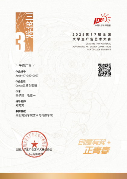 微信图片_2025-10-04_154339_669 微信图片_2025-10-04_154339_669