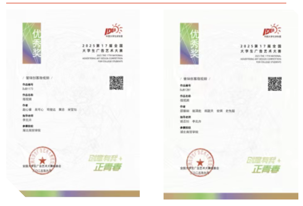 企业微信截图_44cf3385-82cb-4b01-a4ed-40c1881cee79 企业微信截图_44cf3385-82cb-4b01-a4ed-40c1881cee79