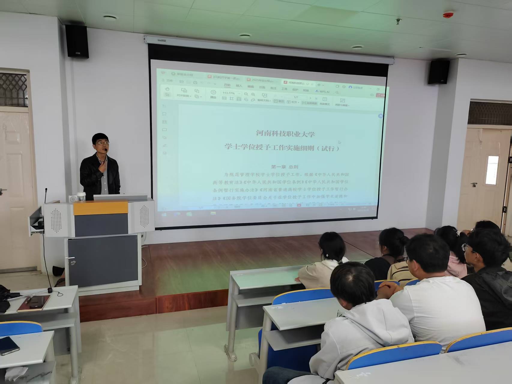 软件工程技术专业骨干教师李磊老师，主讲学业规划，分享行业发展现状、企业招聘要求（专业技能、实践经验、软素质），结合自身职业经历给出大学阶段成长建议。