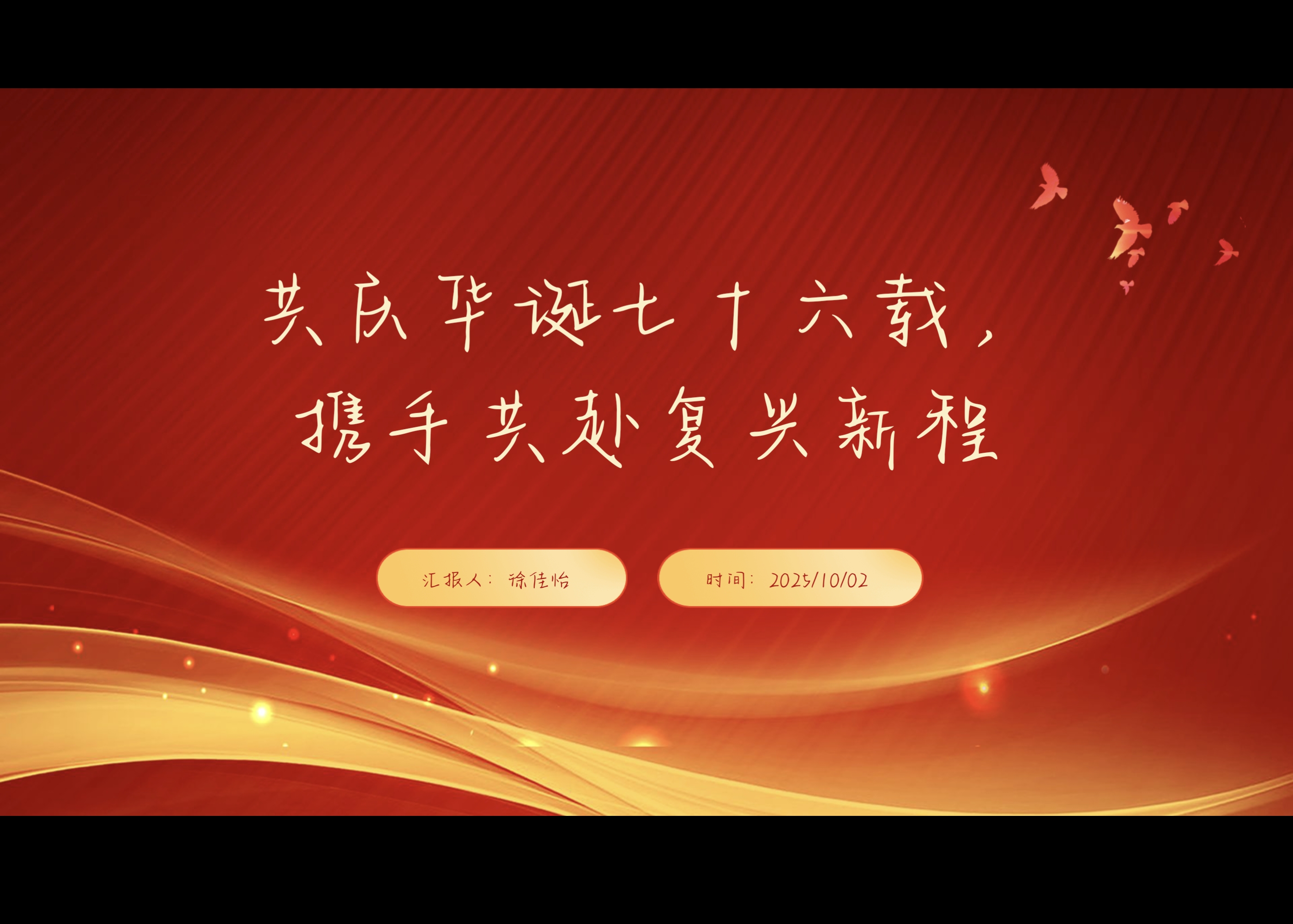 Screenshot_2025-10-05-12-26-45-21_c37d74246d9c81aa0bb824b57eaf7062