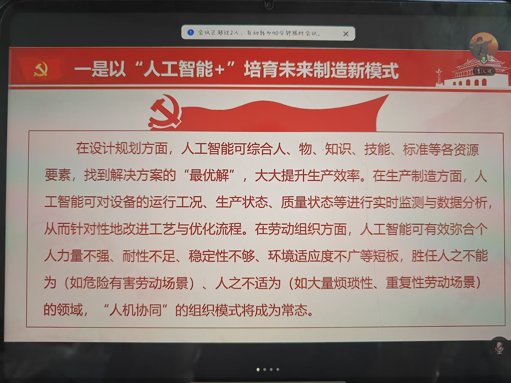 mmexport1759638859528