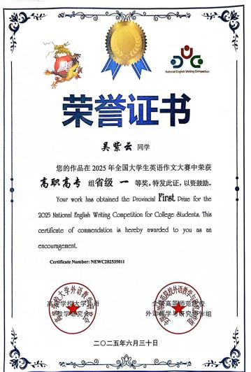 微信图片_20251005214845