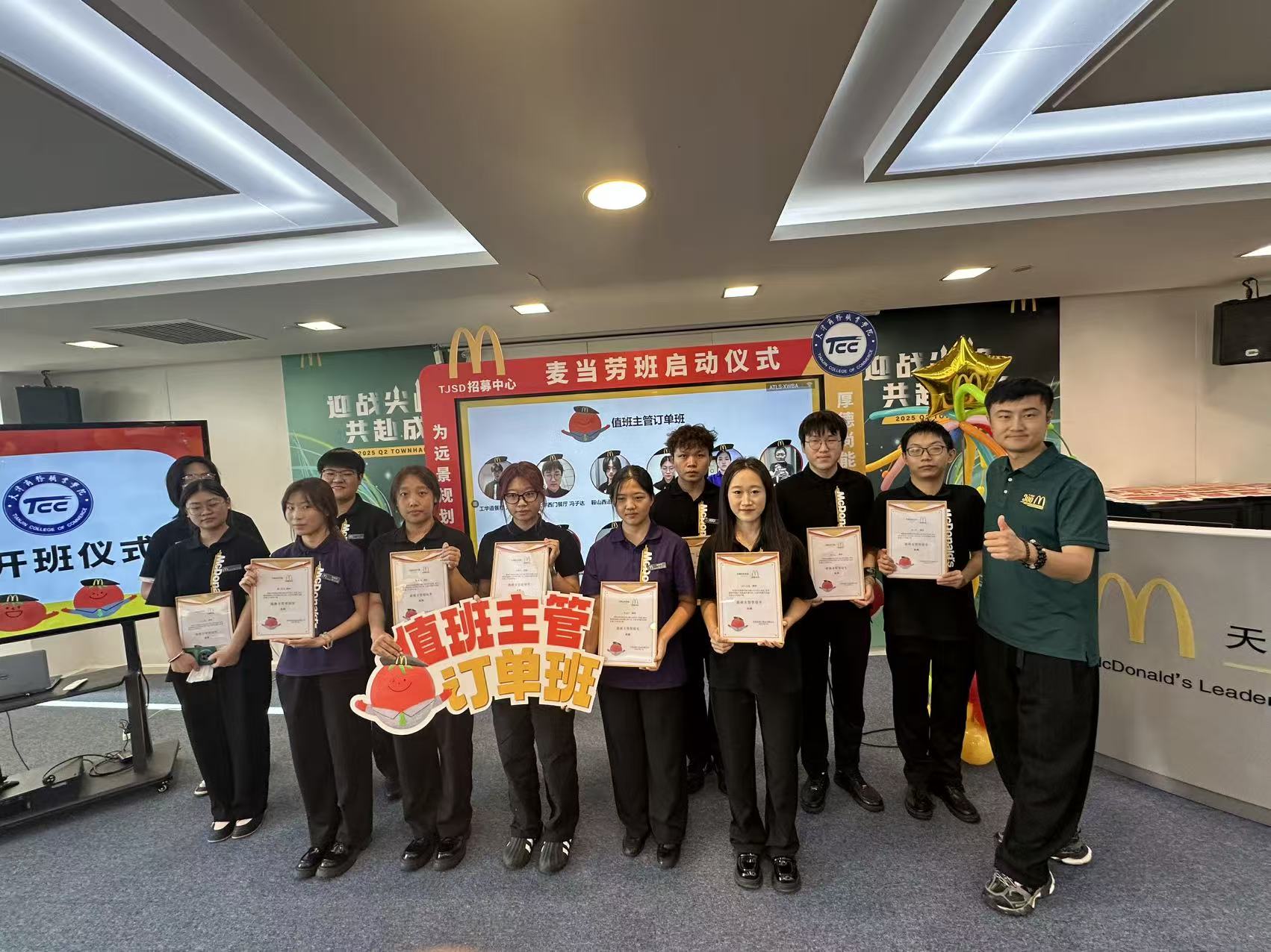 图5 值班主管订单班。物流管理专业选拔11名优秀学生，正式启动实习生“值班主管订单班”，实现精准育人。这是落实定向人才培养项目的关键一步，旨在为企业精准输送管理人才，打造高素质人才梯队，是“强国行”实践育人的重要成果。