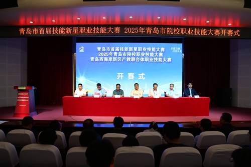 大赛开幕式 大赛开幕式