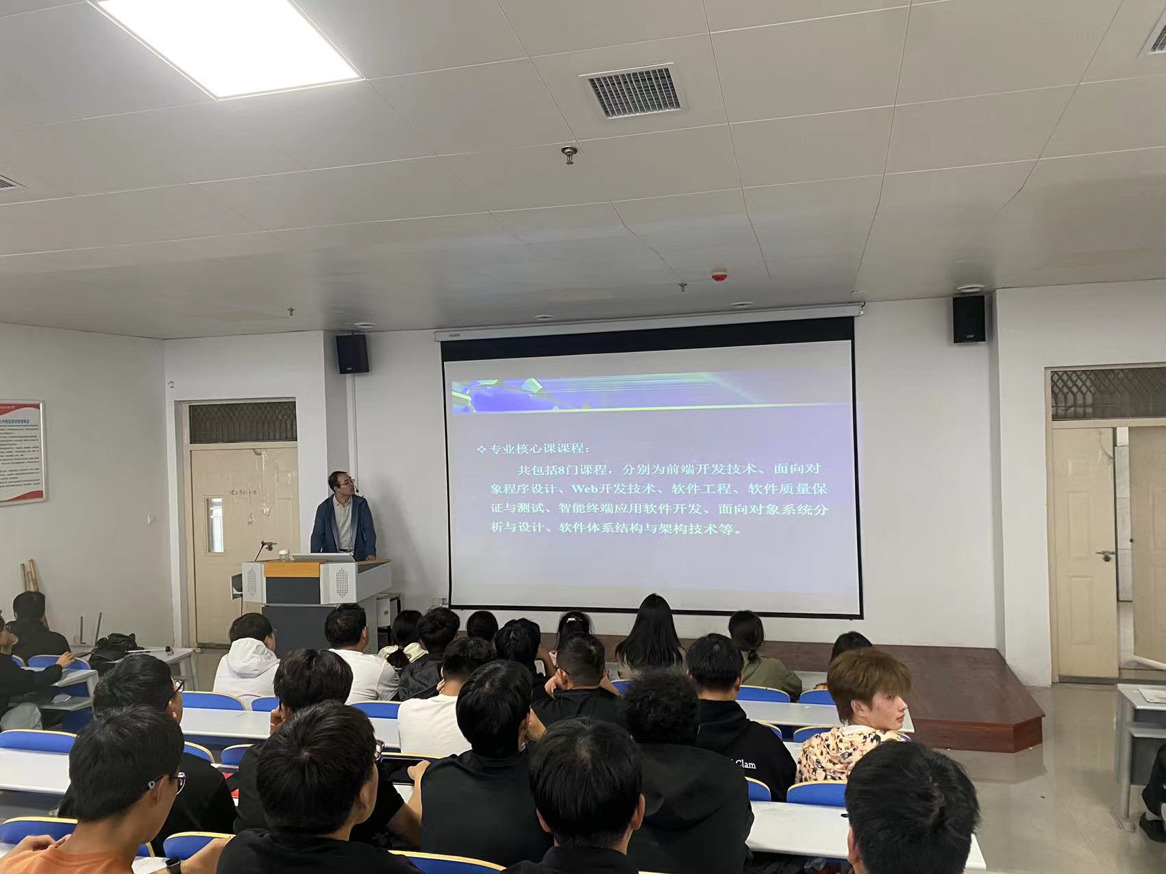 软件工程技术专业负责人张威振主任为2025级软件工程技术专业学生做软件工程技术专业人才培养方案解读。