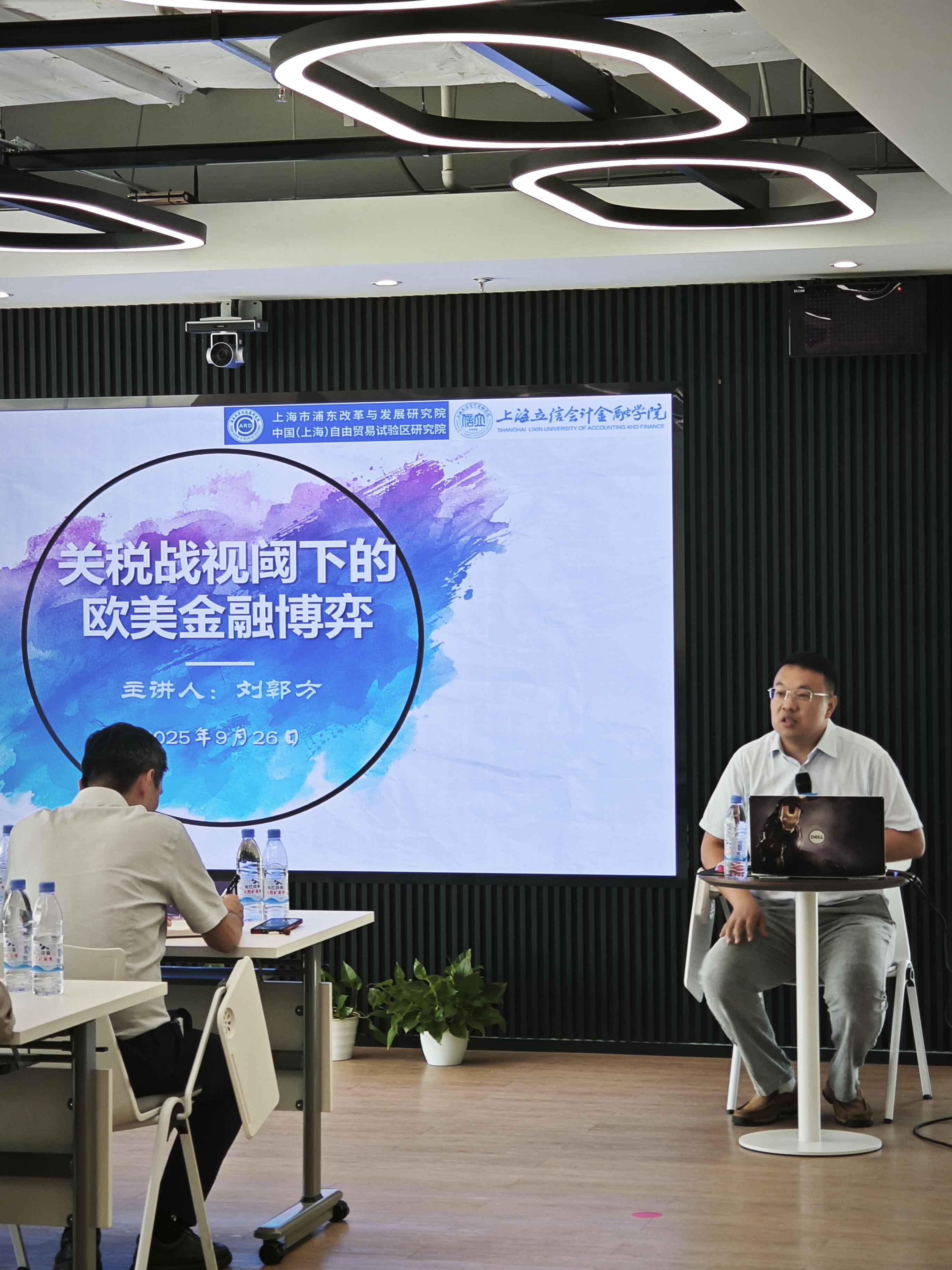 微信图片_20250926161306_14_113 微信图片_20250926161306_14_113