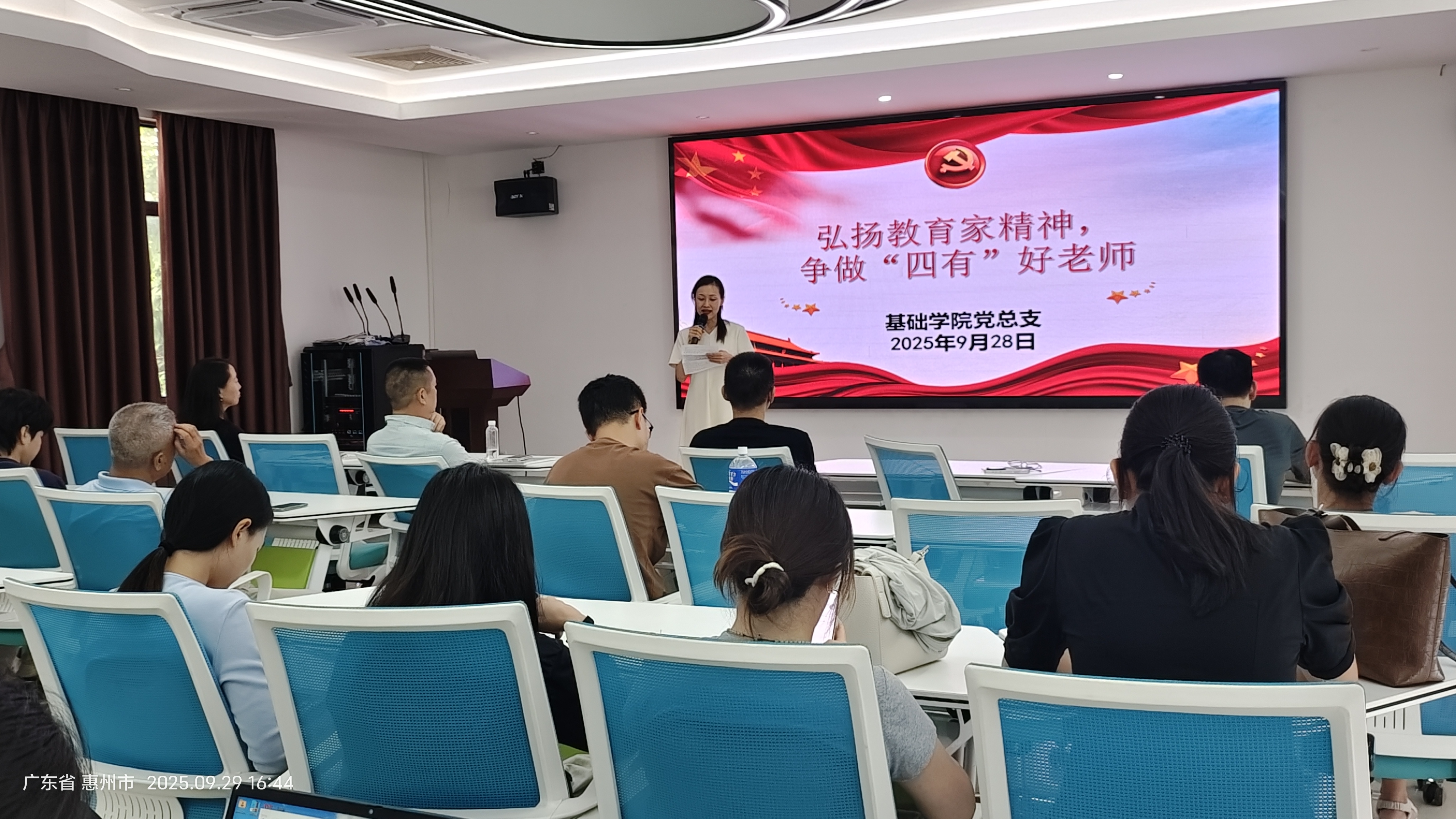 基础学院党支部副书记谢颖怡以“党建凝聚育人合力，平凡岗位践初心”为题分享