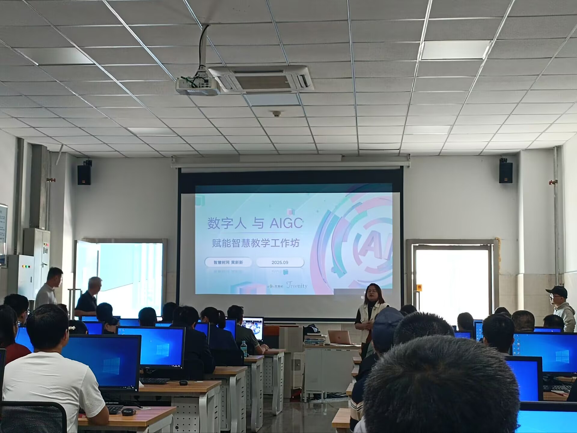 数字人培训（2）2025.9.25