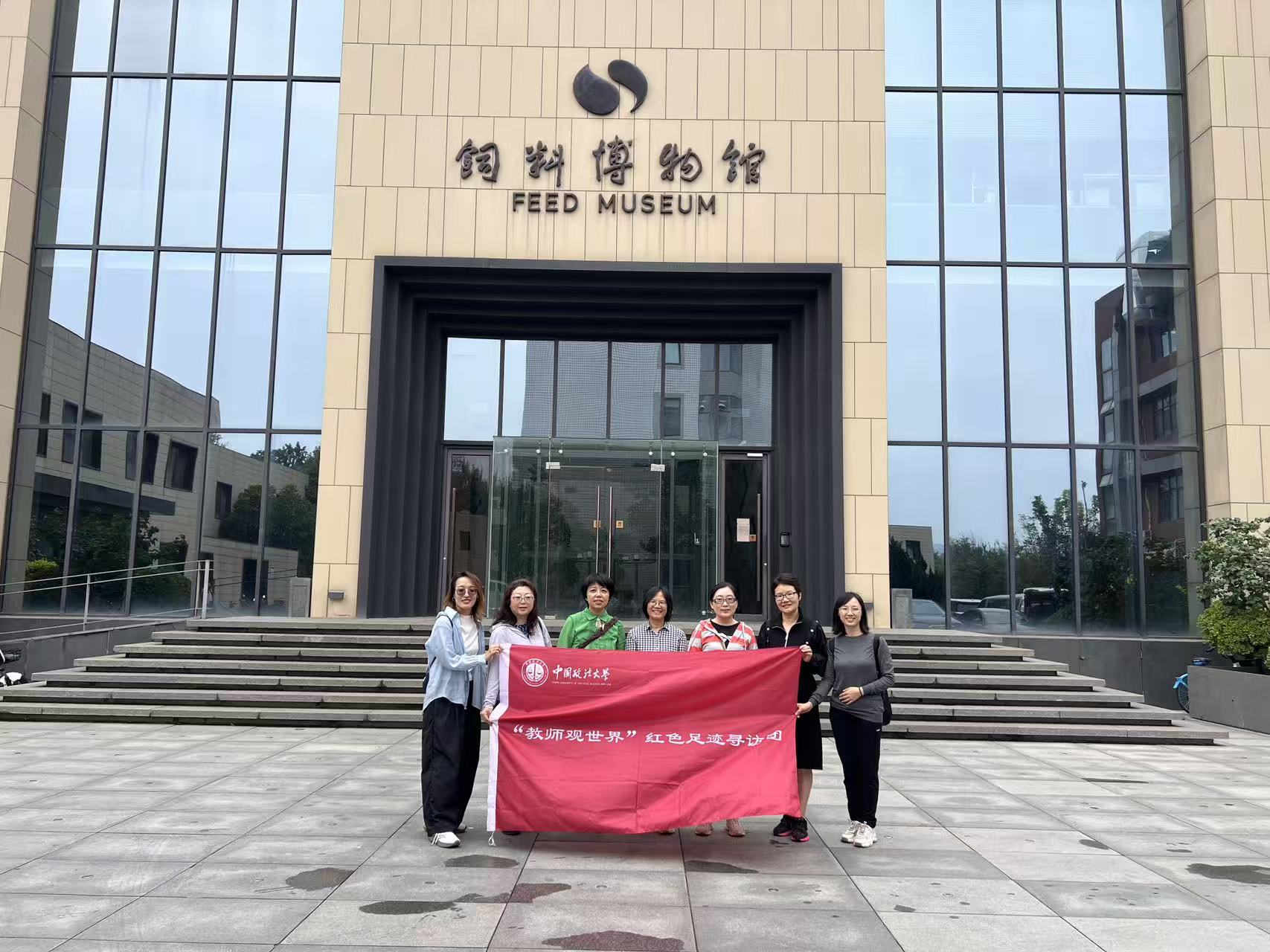 饲料馆大门口7人合影(看世界) 饲料馆大门口7人合影(看世界)