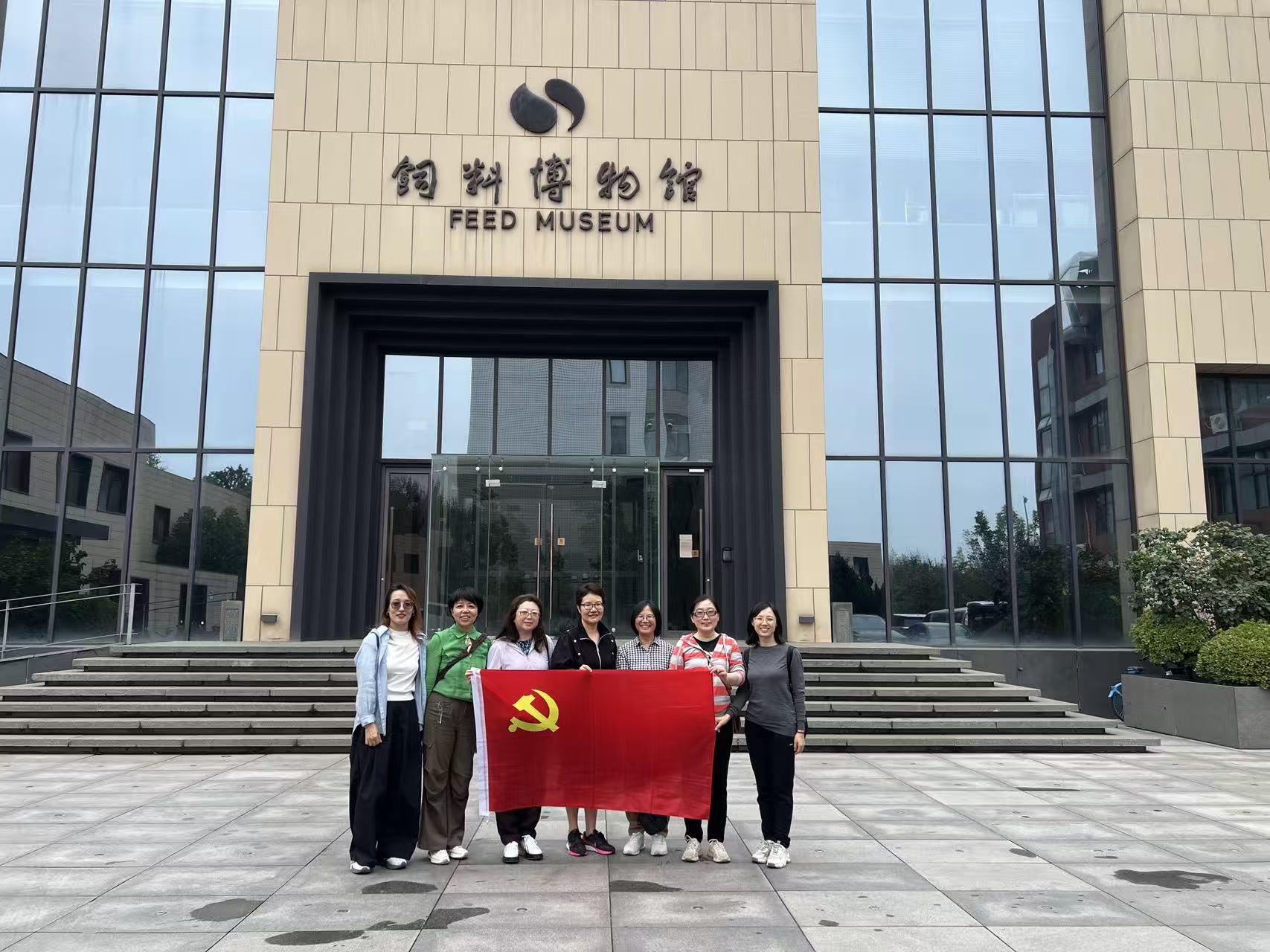 饲料馆大门口合影(党旗) 饲料馆大门口合影(党旗)