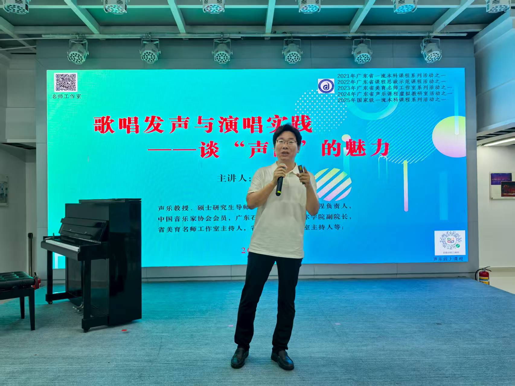 9.17 声乐特色班个人照片 