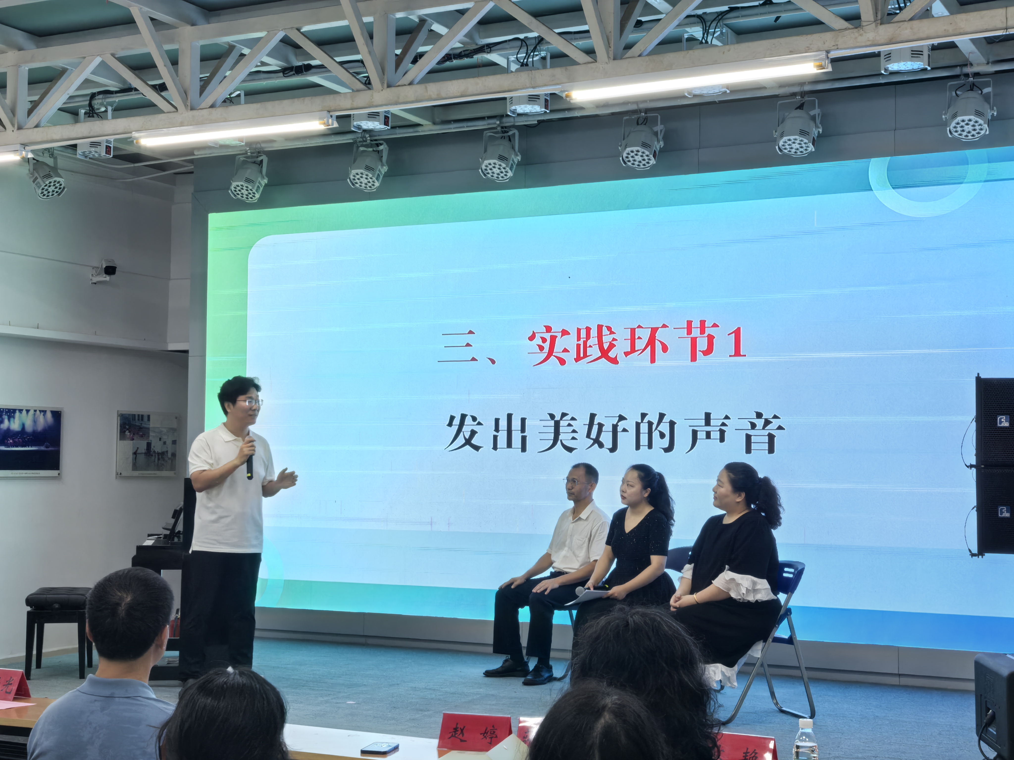 9.17 声乐特色班照片