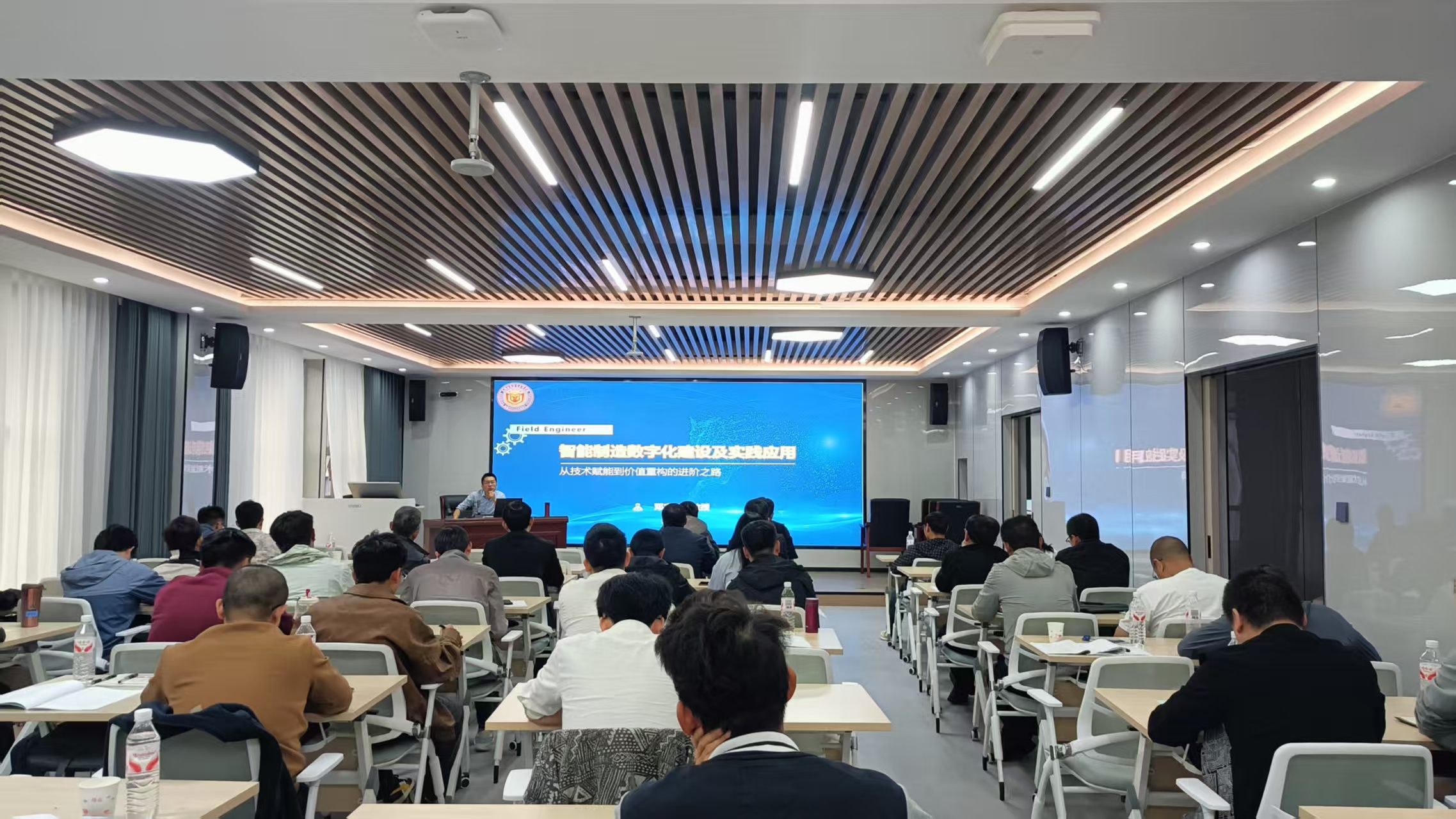 讲座现场 讲座现场