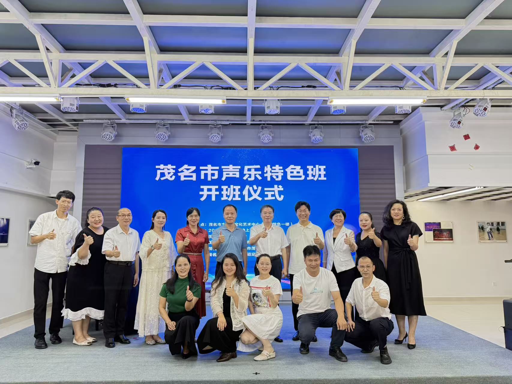 9.17 茂名声乐特色班合影