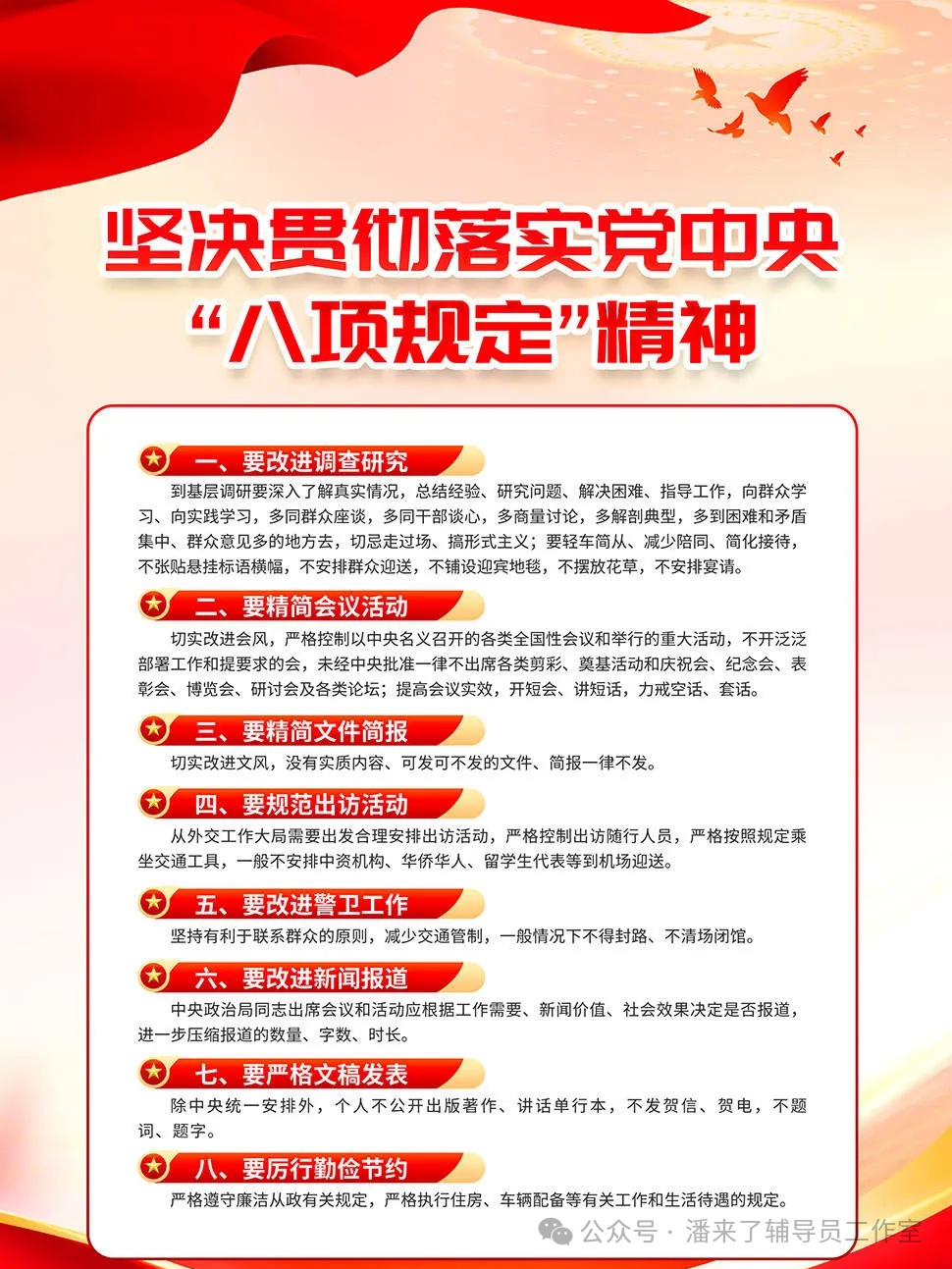 微信图片_2025-10-08_233403_263