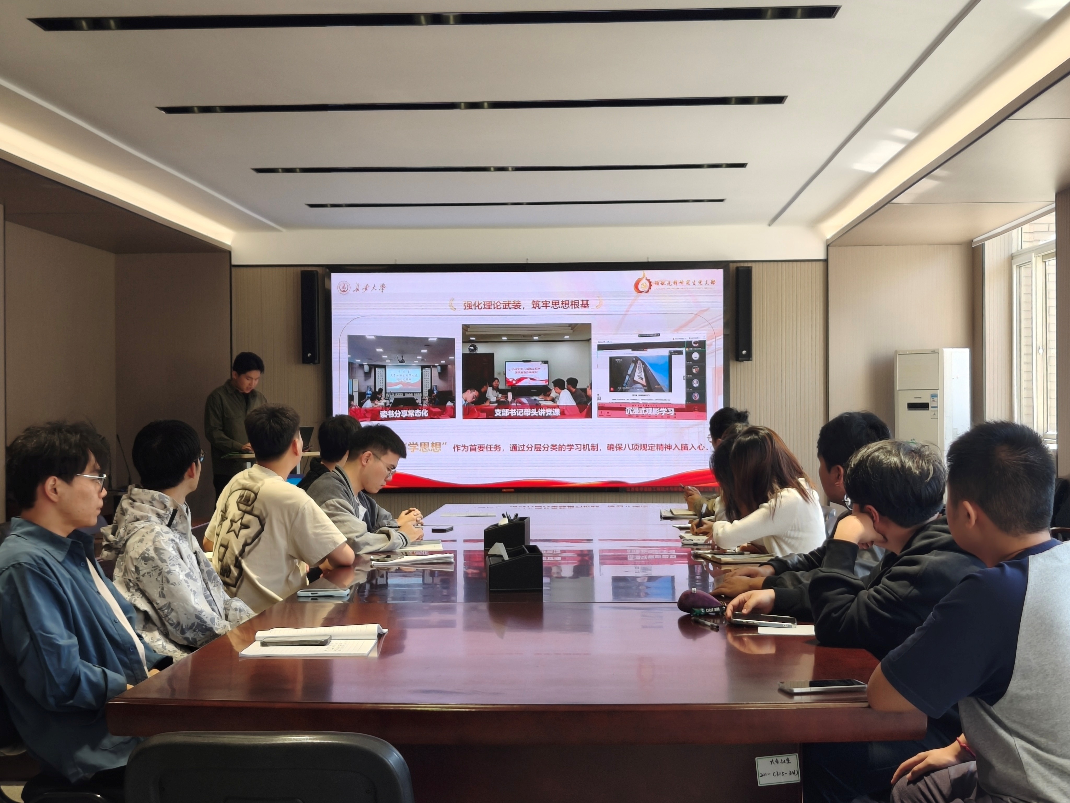 张宇洋进行总结