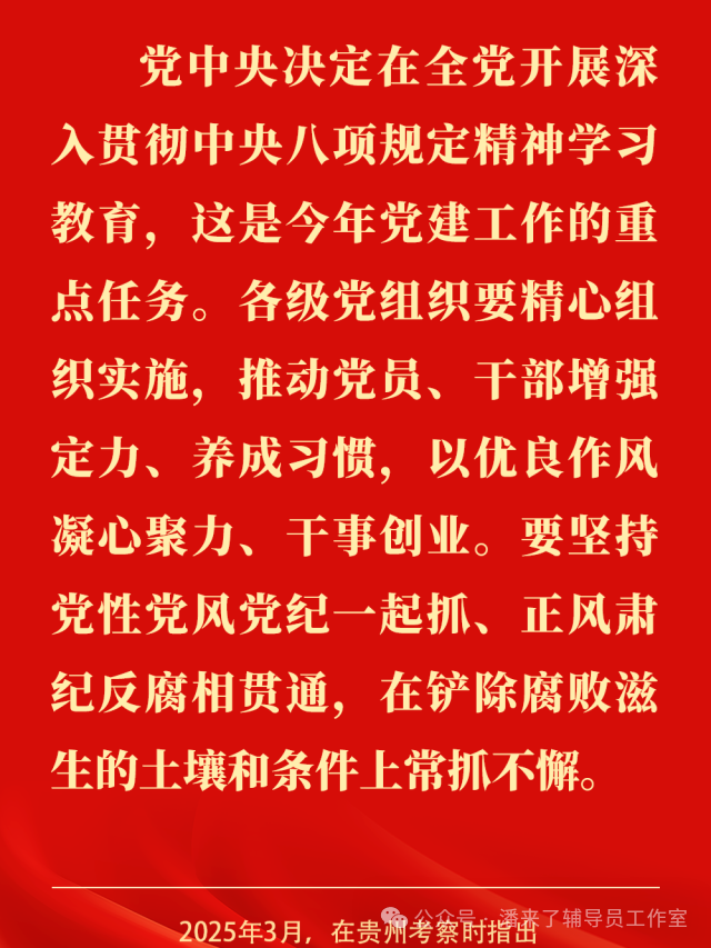 微信图片_2025-10-08_233515_667