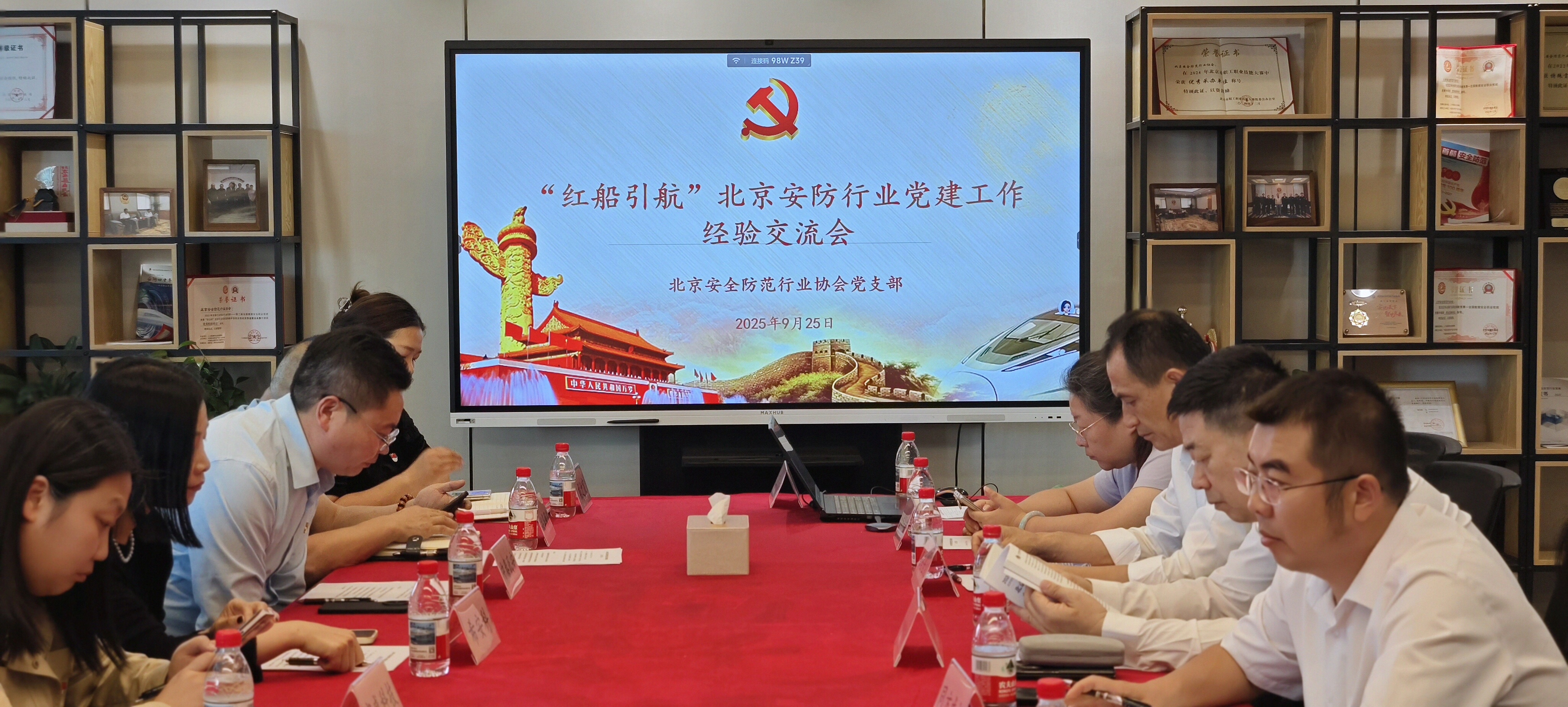 微信图片_2025-10-09_201129_790 微信图片_2025-10-09_201129_790