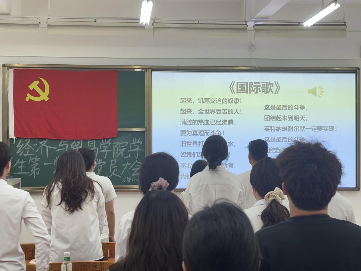 图1:全体奏唱《国际歌》 图1:全体奏唱《国际歌》