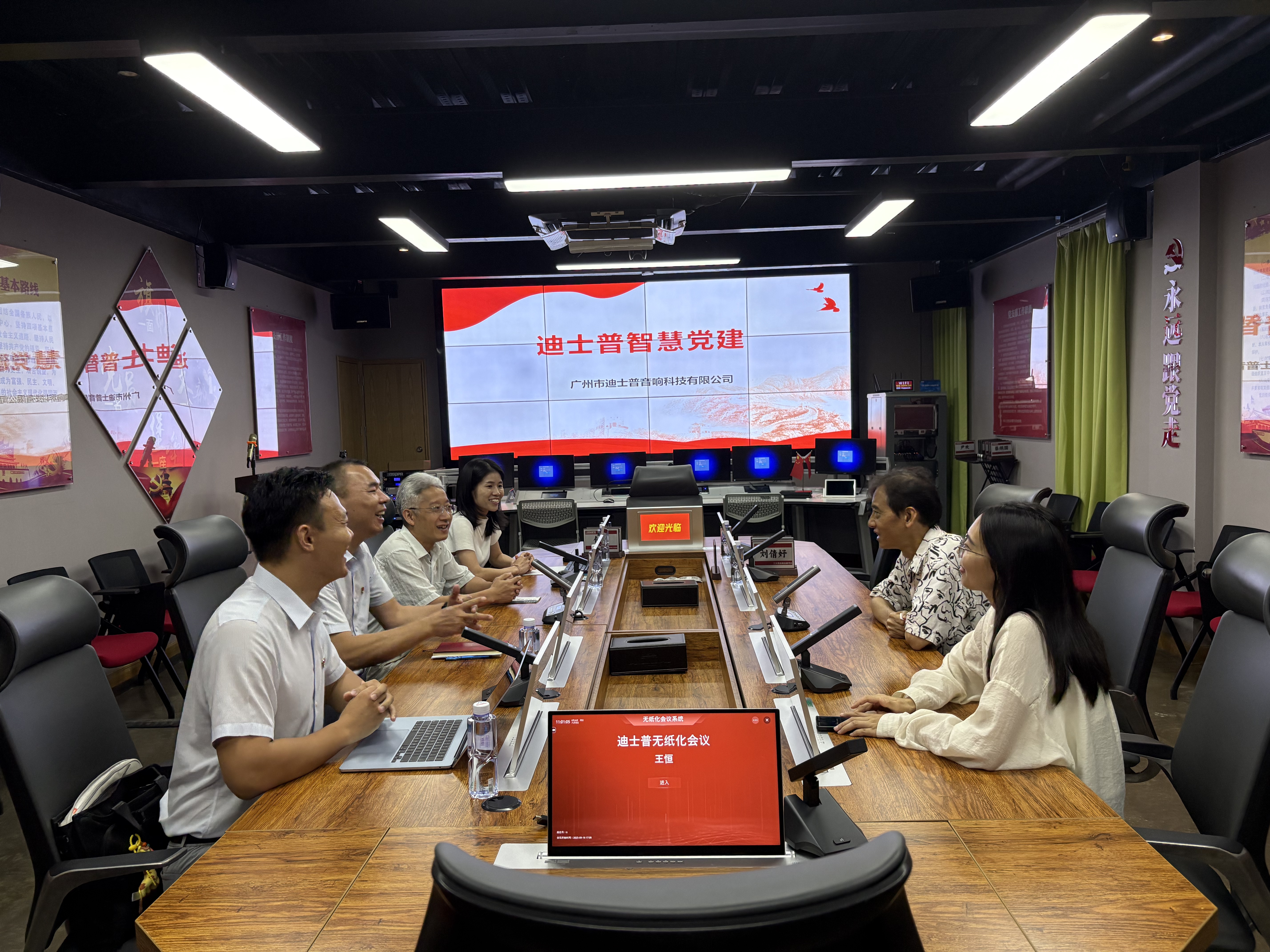 会议现场 会议现场