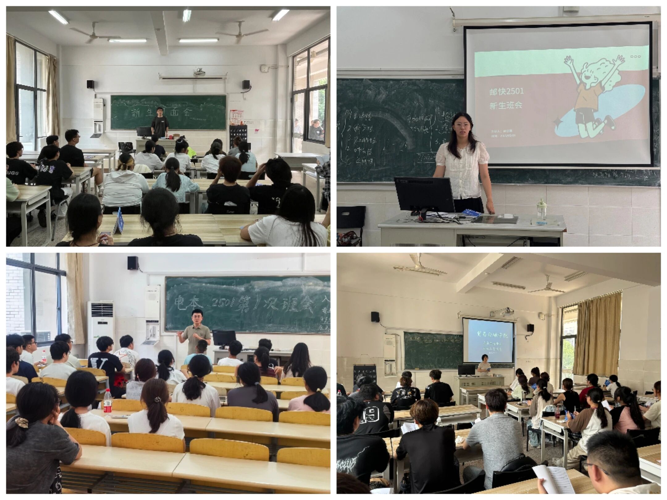 微信图片_2025-10-09_230715_496