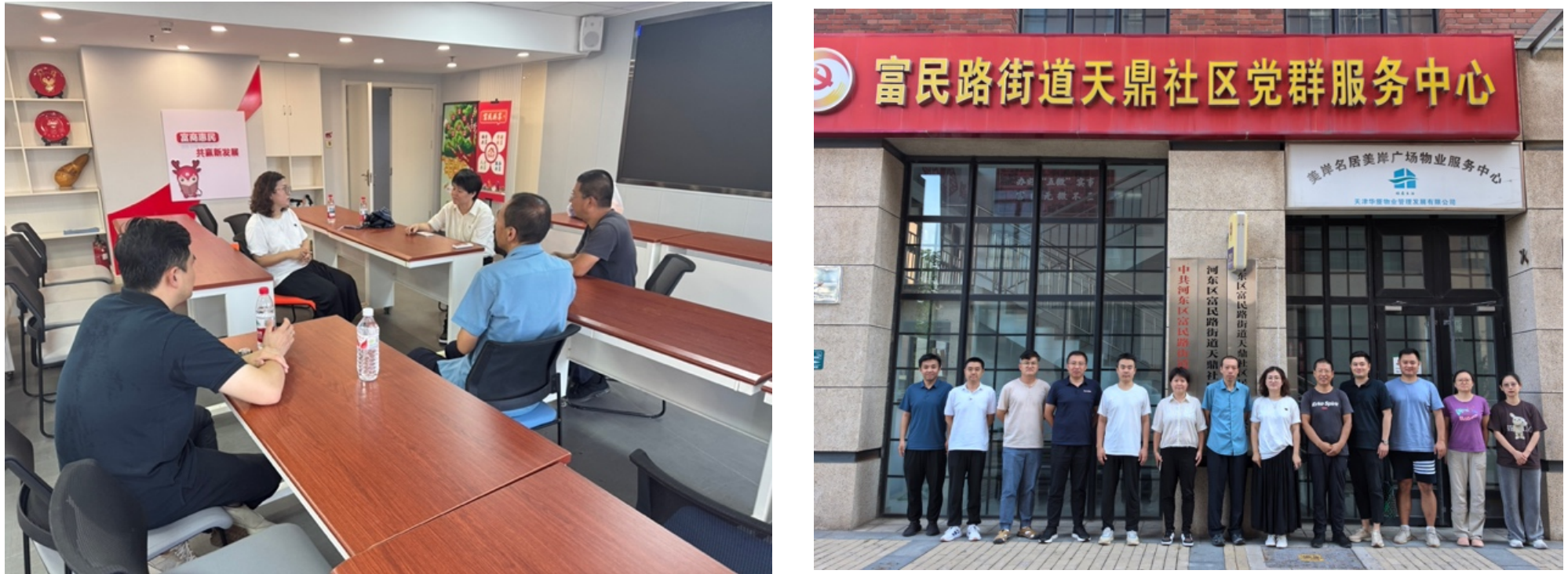 wechat_2025-10-09_111635_161 wechat_2025-10-09_111635_161