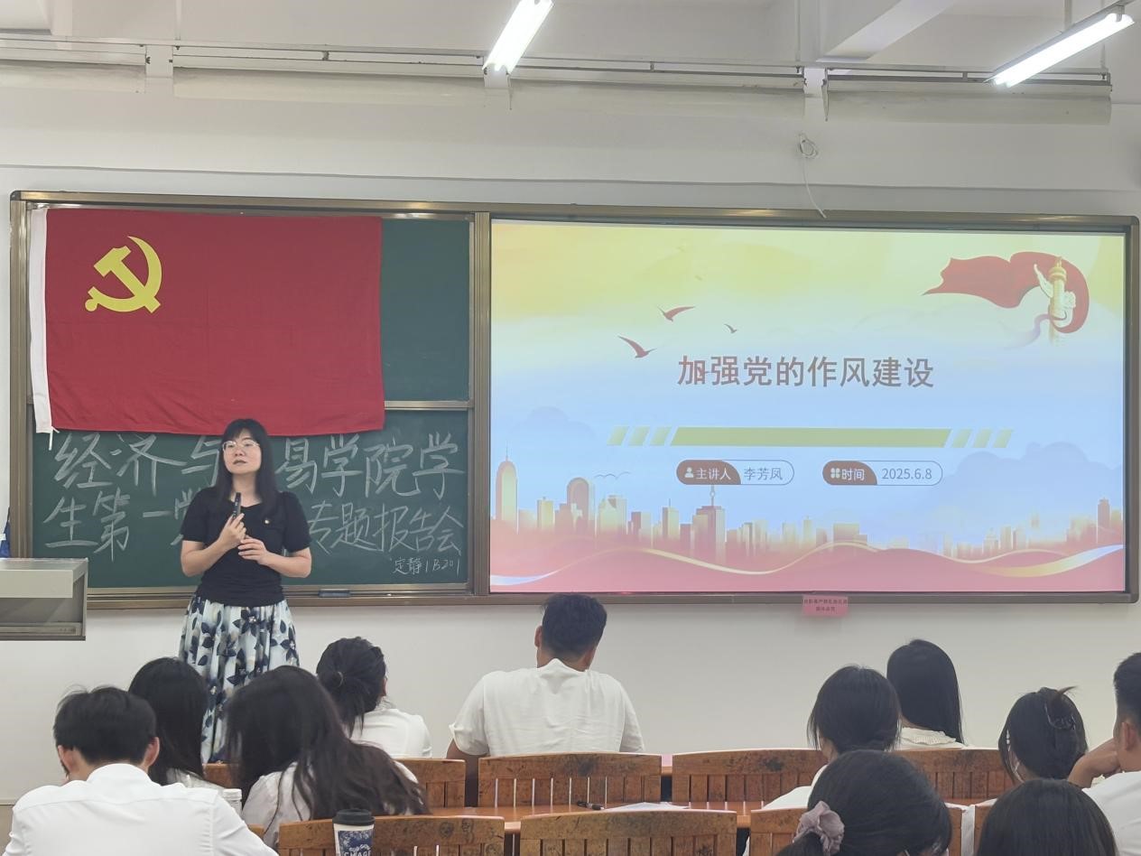 图3:李芳凤老师进行主讲 图3:李芳凤老师进行主讲