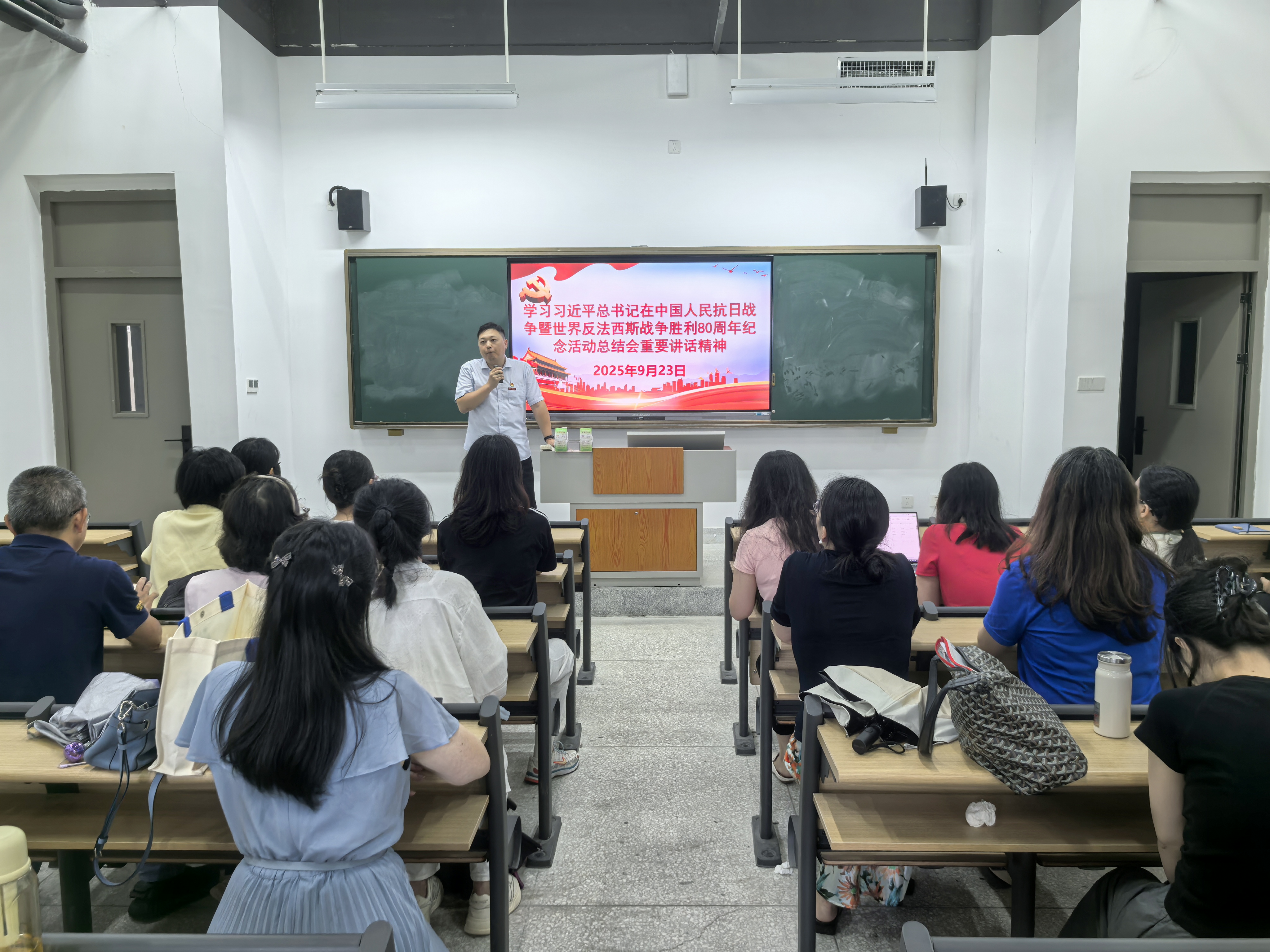 抗战胜利80周年纪念活动讲话精神