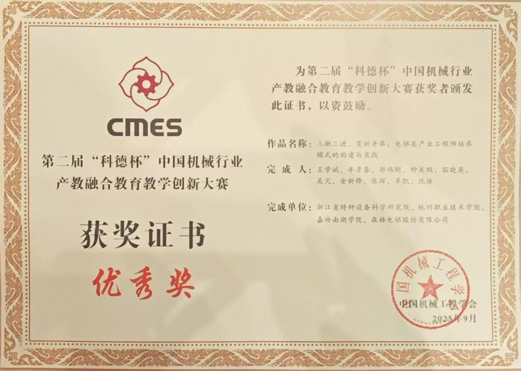 55E755255A13DC3194C42654318_2B0C291C_5BE1F