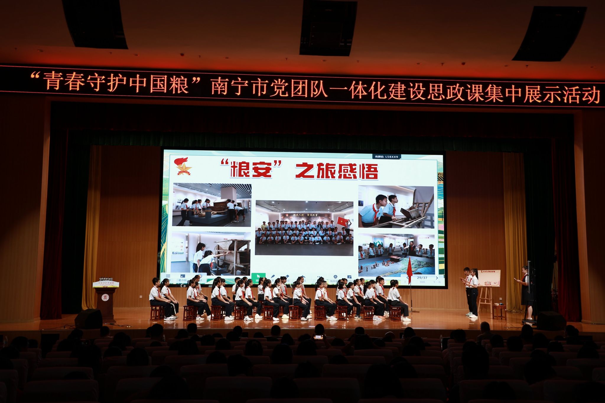 图为 活动现场（三）