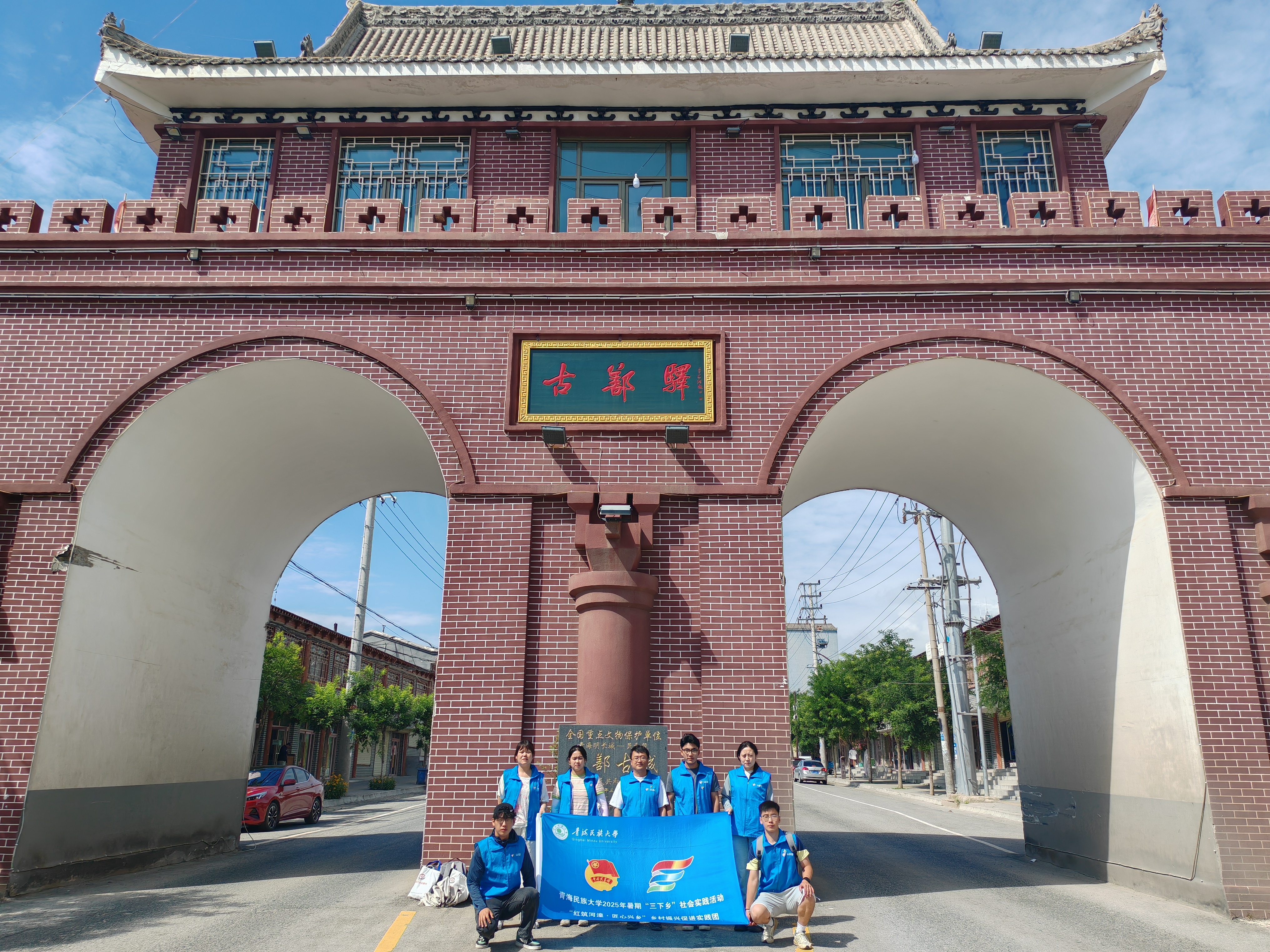 1实践团队古鄯镇调研开展“党建+历史文化遗产保护”主题活动